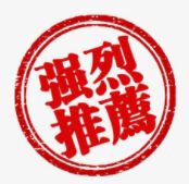 赛逸豪