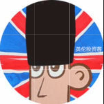 英伦投资客